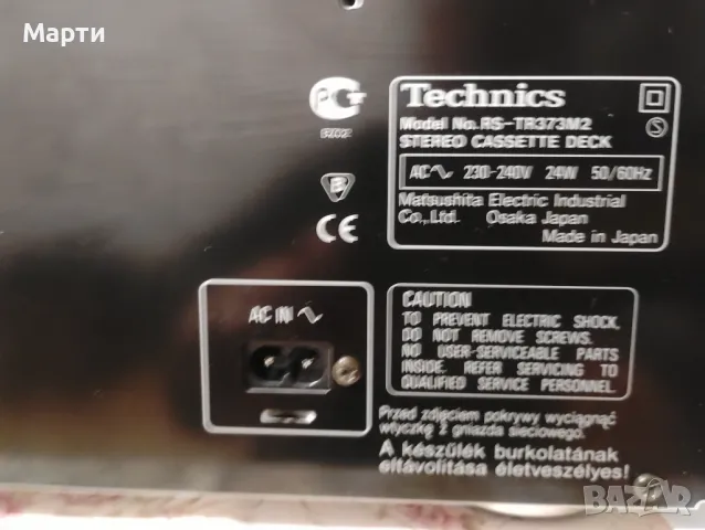 Дек Technics 373 mark ||+дистанционно, снимка 4 - Декове - 49873498