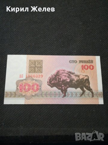 Банкнота Беларус - 11439