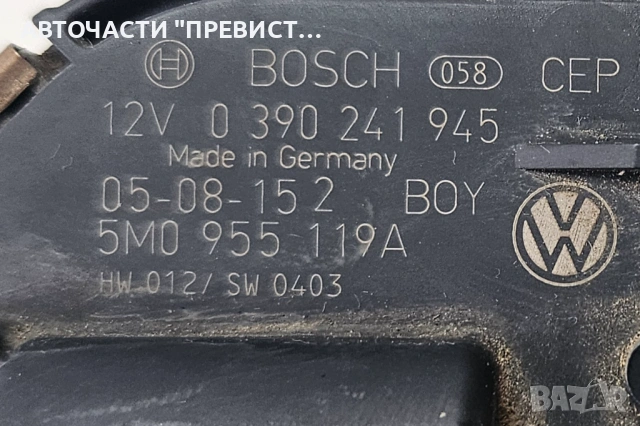 Предно Ляво Моторче Чистачка Фолксваген Голф 5+ VW Golf 5 Plus OEM 0390241945 - 5m0955119a, снимка 2 - Части - 53513936