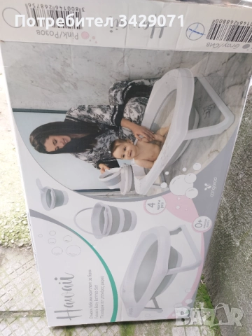 Сгъваема вана Cangaroo , снимка 3 - За банята - 52405525