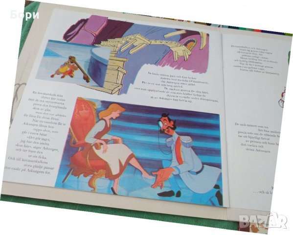 Плочи с книжка оригинал 1972г Walt Disney Уолт Дисни, снимка 11 - Приказки за слушане - 33420388