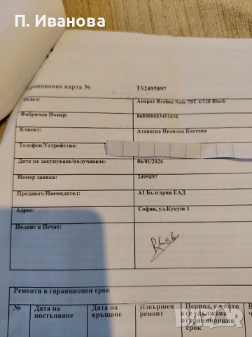 Телефон REALME NOTE 70T нов в гаранция до 05/01/2028г., снимка 3 - Други - 53180911