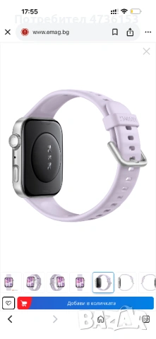 Huawei fit 4, снимка 3 - Смарт гривни - 53456966