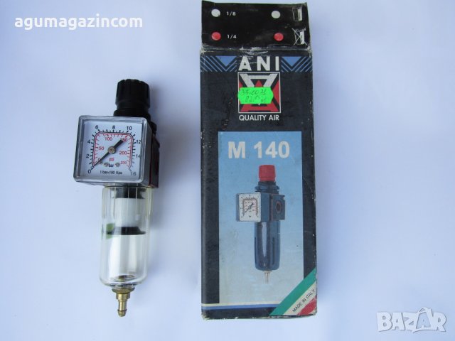  Въздушен регулатор M140 ANI , снимка 5 - Други инструменти - 26774711