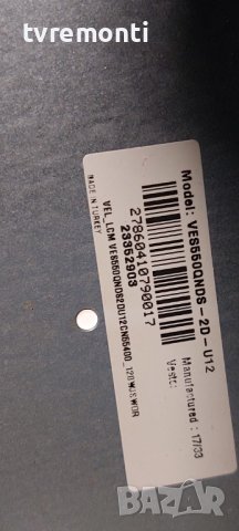 POWER BOARD, 17IPS72, for 55 inc DISPLAY for JVC LT-55VU82K, снимка 4 - Части и Платки - 38421384