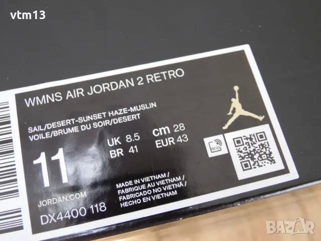 Нови! Nike Air Jordan 2 Retro Desert Sunset - 43 номер Оригинални!, снимка 5 - Маратонки - 50178378
