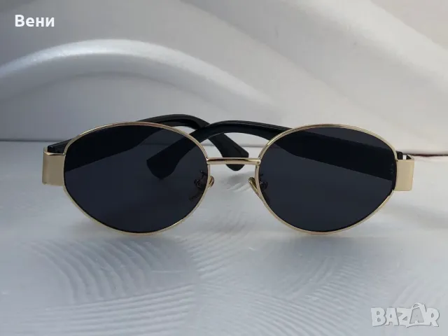 Модерни дамски слънчеви очила, снимка 12 - Слънчеви и диоптрични очила - 49946307