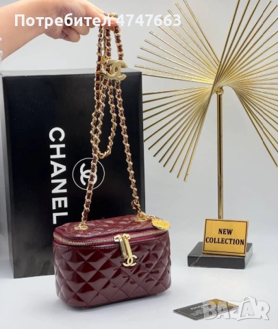 Чанта Chanel Box , снимка 7 - Чанти - 53609793