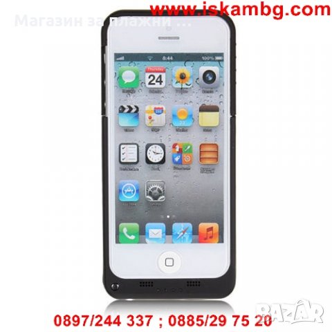 Калъф 2 в 1 с вградена батерия за Iphone 5/5S/5C , снимка 3 - Калъфи, кейсове - 28453442