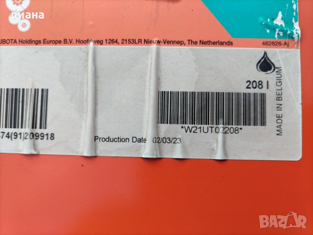 Метални варели 208л. от масло-12броя, снимка 4 - Други стоки за дома - 51878917
