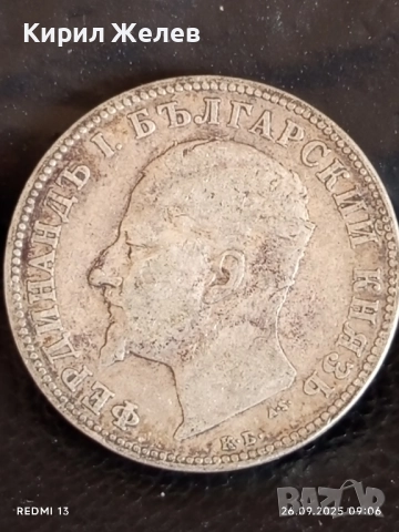 Сребърна монета 2 лева 1894г. Княжество България Княз Фердинанд първи 49614, снимка 10 - Нумизматика и бонистика - 51842590