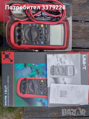 Уреди, снимка 7 - Друга електроника - 53124789