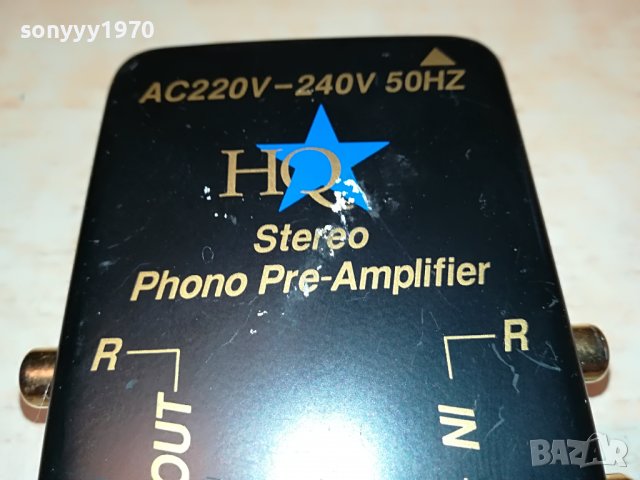 HQ STEREO PHONO PRE-AMPLIFIER-ВНОС FRANCE 2405221946, снимка 3 - Ресийвъри, усилватели, смесителни пултове - 36864351