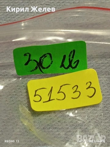 Стар механичен часовник мъжки Newmark England за КОЛЕКЦИЯ 51533, снимка 9 - Антикварни и старинни предмети - 52333629