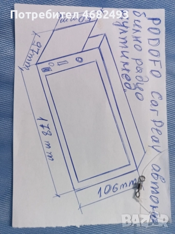 Мултимедия PODOFO Car Play, снимка 5 - Аксесоари и консумативи - 52791665