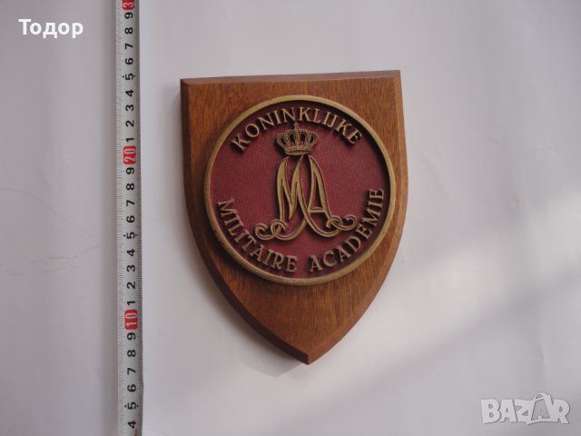 Герб щит корона емблема Кралска Военна Академия , снимка 1 - Антикварни и старинни предмети - 39144725