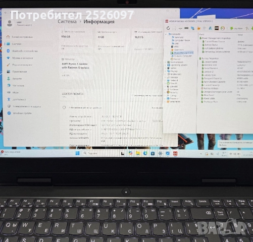 Lenovo Gaming 3/15,6” 120Hz IPS/Ryzen 5 6600H/RTX 3050/16GB DDR5/1TB, снимка 11 - Лаптопи за игри - 52803544