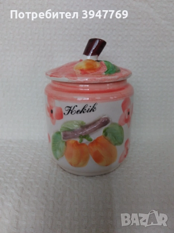 burkani za podpravki - 5 br., снимка 5 - Други - 52503227