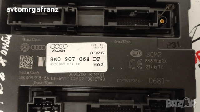 8K0907064DP КОМФОРТ МОДУЛ ЗА AUDI A4 B8, снимка 2 - Части - 53185936