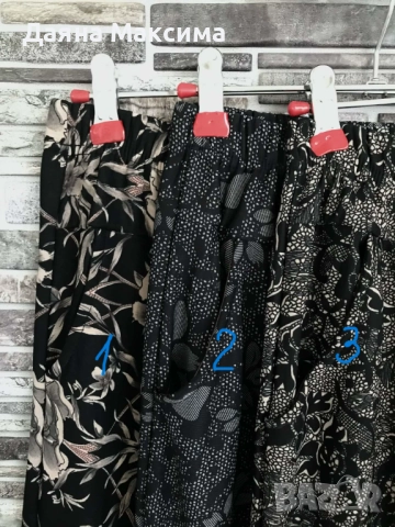 Ватиран панталон 4/5ХЛ ✅ ТОП ЦЕНА 13 лв