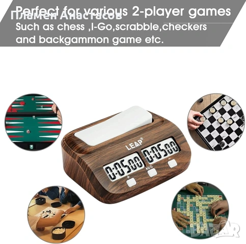 LEAP дигитален шахматен часовник – професионален таймер за шах и настолни игри, с аларма, дървесен д, снимка 5 - Шах и табла - 53283815