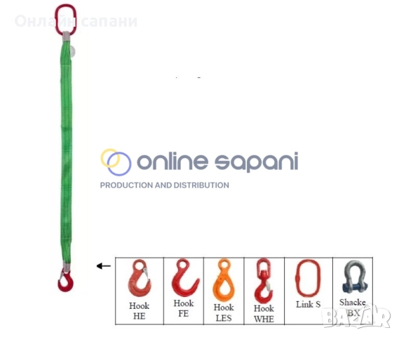 Полиестерни сапани с халки и куки ПАЯЦИ, снимка 5 - Други машини и части - 25687845