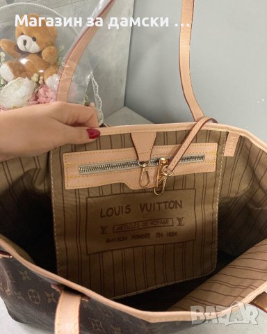 Дамска чанта нова колекция Louis Vuitton Код 159, снимка 5 - Чанти - 26179691
