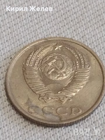 Две монети 20 копейки 1979/87г. СССР стари редки за КОЛЕКЦИЯ ДЕКОРАЦИЯ 39131, снимка 8 - Нумизматика и бонистика - 43997556