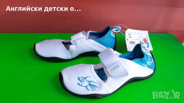 Английски детски кецки-HOT TUNA 2 цвята, снимка 5 - Детски гуменки - 28469004