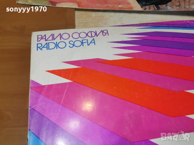 МУЗИКАЛНА СТЪЛБИЦА-ОБЛОЖКА 2812251926, снимка 5 - Грамофонни плочи - 52922186