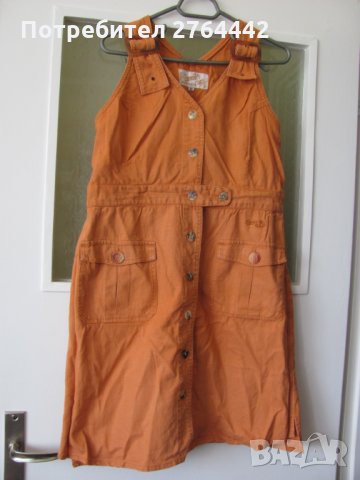 Рокли по 15 и 10 лв.