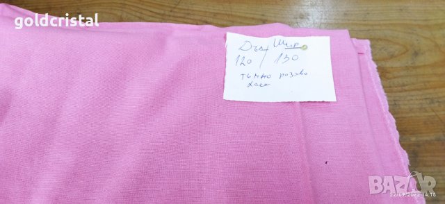 Плат хасе памук, снимка 2 - Платове и дамаски - 38117346