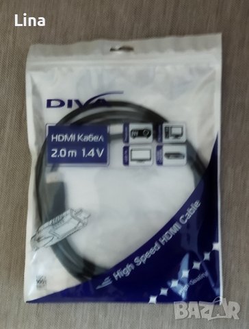 HDMI кабел за телевизор 