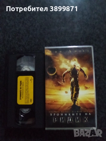 Продавам видеокасети цена 19.56 лева, снимка 4 - DVD филми - 53433125