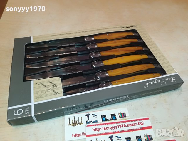 LAGUIOLE 2510221933, снимка 3 - Колекции - 38451755