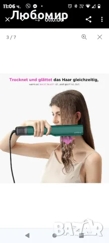 11бр Въздушна преса за коса, PARWIN PRO BEAUTY Hair Styler - от мокро до сухо, без нагревателни, снимка 4 - Преси за коса - 49219094