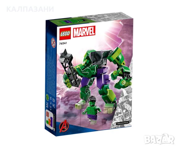 LEGO® Marvel Super Heroes 76241 - Роботска броня на Хълк , снимка 2 - Конструктори - 43199201