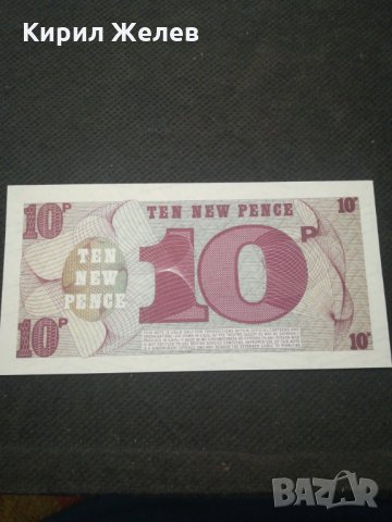 Банкнота - 12121, снимка 4 - Нумизматика и бонистика - 28000579