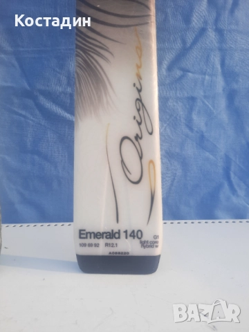 Карвинг ски  Salomon emerald 140см , снимка 6 - Зимни спортове - 52637899