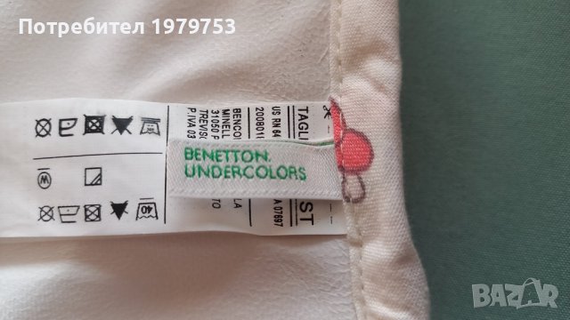 Подложка / повивалник за смяна на пелени Benetton, снимка 4 - Пелени, памперси - 43849434