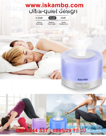 Дифузер за етерични масла с дистанционно със 7 сменящи се цвята - код 2022, снимка 16 - Други стоки за дома - 26856811