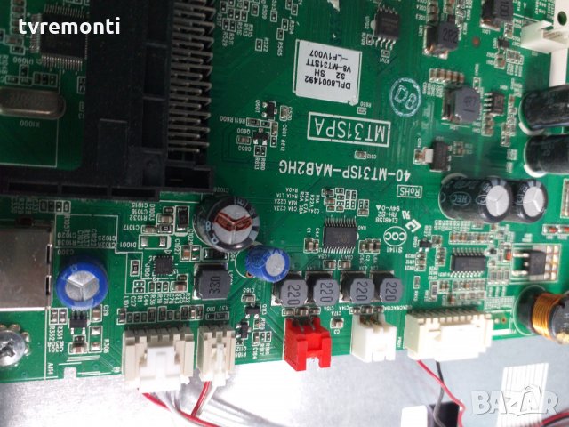 MAIN 40-MT31SP-MAB2HG, снимка 2 - Части и Платки - 28452599