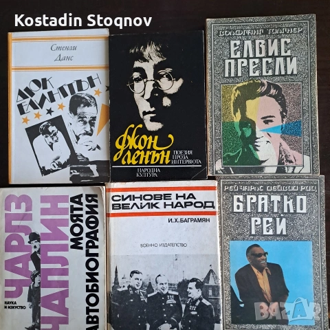 Художествена литература