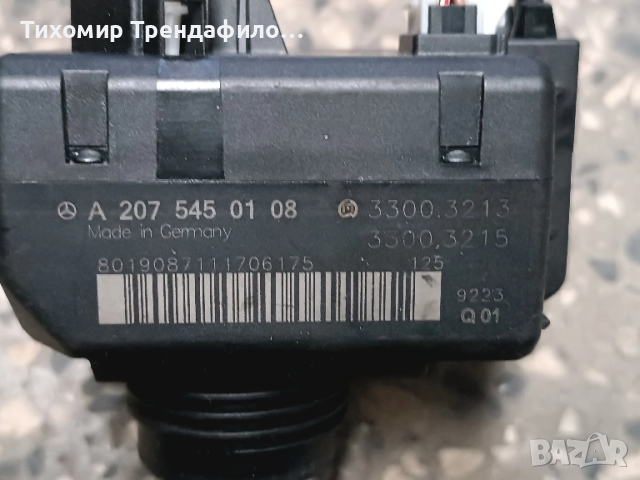 Mercedes W204 Ignition key 2075450108 A2075450108 , A 207 545 01 08 гълтачни ключ за мерцедес w204, снимка 6 - Части - 51951328