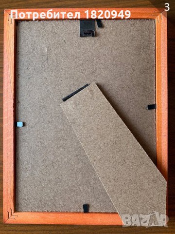 Българска везба. Ръчно изработена българска шевица., снимка 2 - Декорация за дома - 28361572