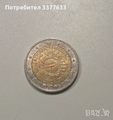 2 Евро Възпоменателна Монета Австрия