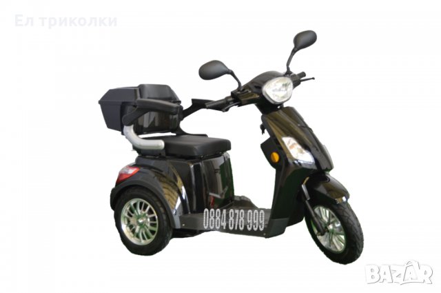 Луксозни Електрически триколки - нови, снимка 13 - Мотоциклети и мототехника - 32740100