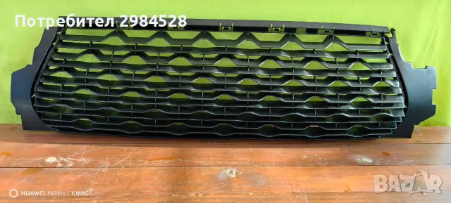 Решетка на броня за Dacia Duster / Дачия Дъстър, снимка 2 - Части - 49319135