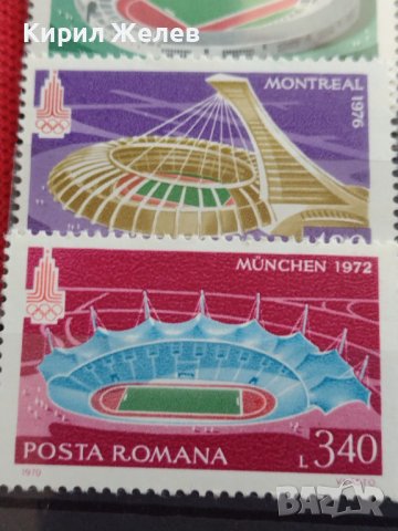 Пощенски марки чиста серия без печат Олимпийски стадиони стари редки поща Румъния за КОЛЕКЦИЯ 38159, снимка 7 - Филателия - 40783366