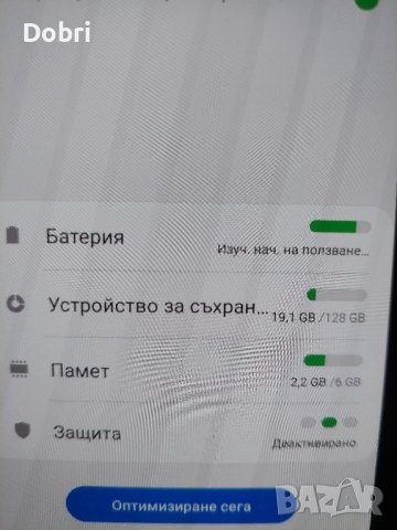 Samsung A70 6 GB RAM/128 GB ROM, снимка 6 - Samsung - 43428780